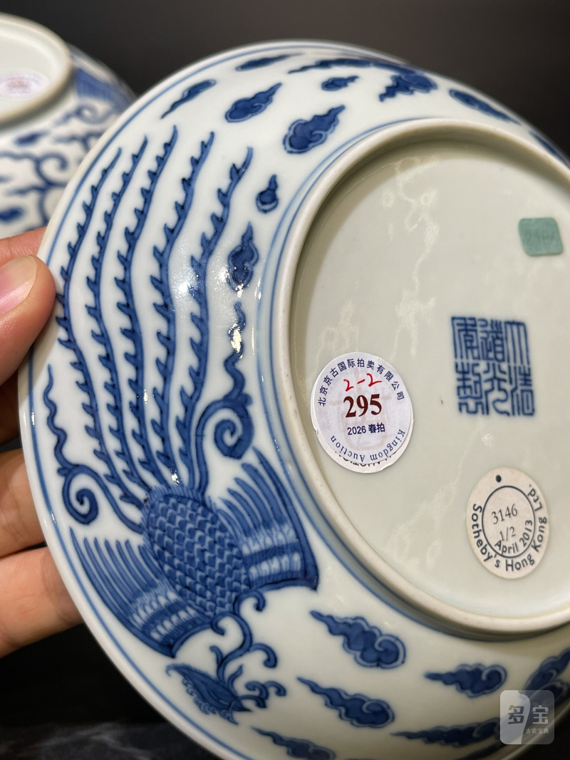 清道光 青花凤纹盘一对 - 图22